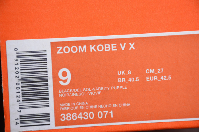 nike  zoom kobe 5 x 