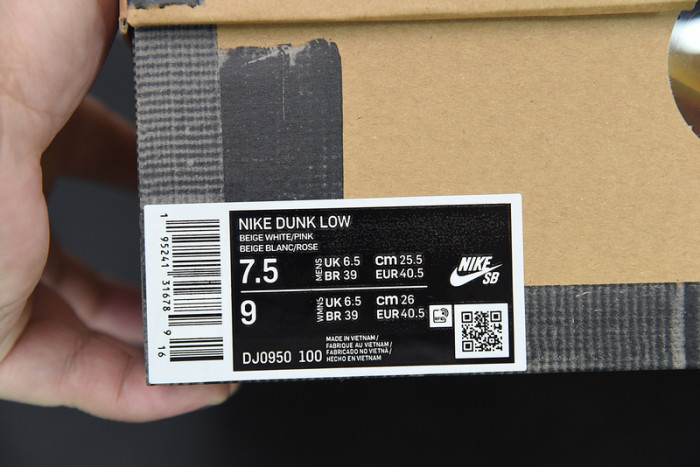 ofw x dunk low 